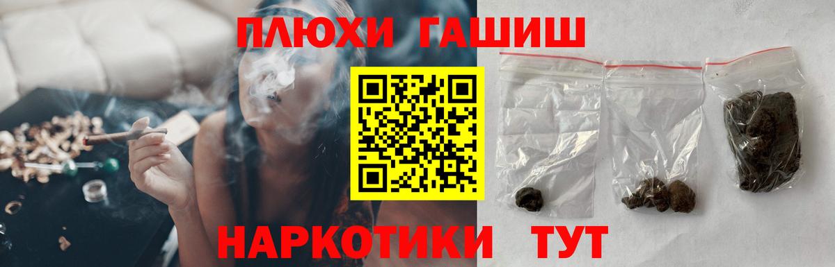 Протвино  Вход с VPN  ГАШ  МДМА  Экстази  Меф МЯУ МЯУ кристаллы  ГАШИШ  Кокаин 