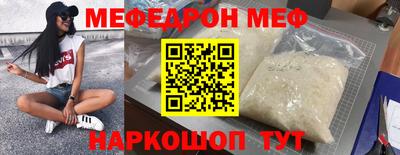 таблы Первоуральск