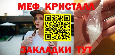 таблы Первоуральск