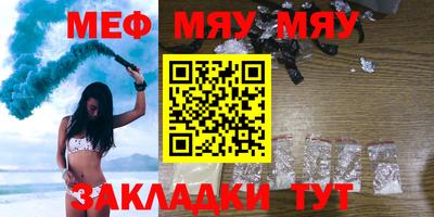круглые Партизанск