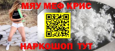 круглые Партизанск