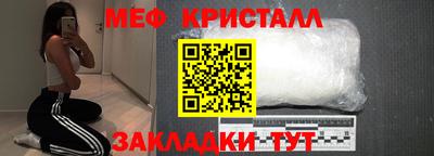 таблы Первоуральск