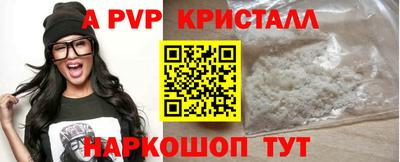 круглые Партизанск