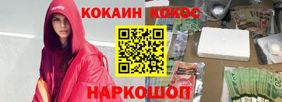 кокаин колумбия Пенза