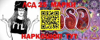 круглые Партизанск