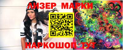таблы Первоуральск