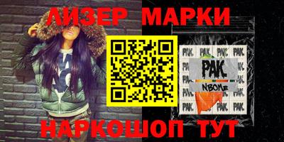 таблы Первоуральск