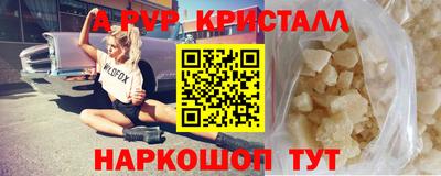 круглые Партизанск