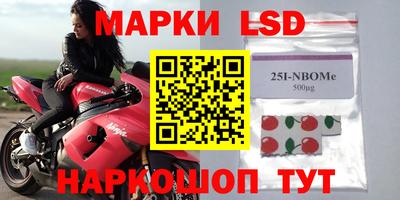 таблы Первоуральск
