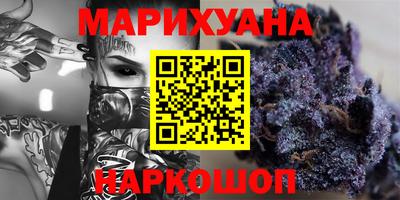 круглые Партизанск