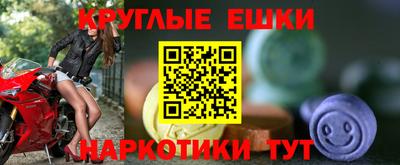 круглые Партизанск