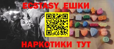 таблы Первоуральск