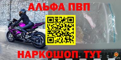 круглые Партизанск
