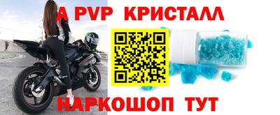 таблы Первоуральск
