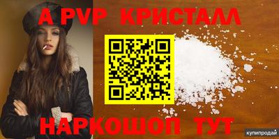 круглые Партизанск
