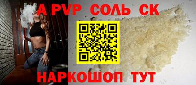 кокаин колумбия Пенза