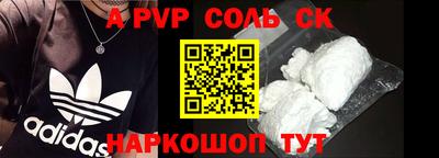 кокаин колумбия Пенза