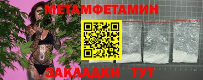 круглые Партизанск
