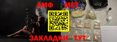 круглые Партизанск