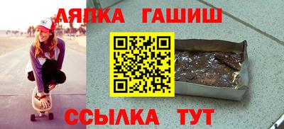 круглые Партизанск