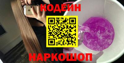 круглые Партизанск