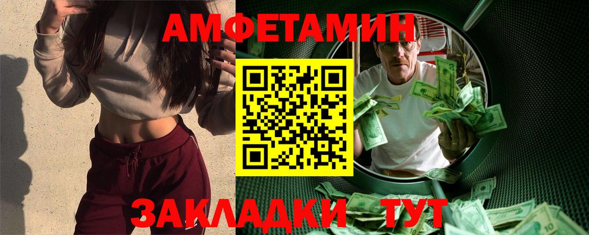 Протвино  Первитин пудра  Вход с VPN 