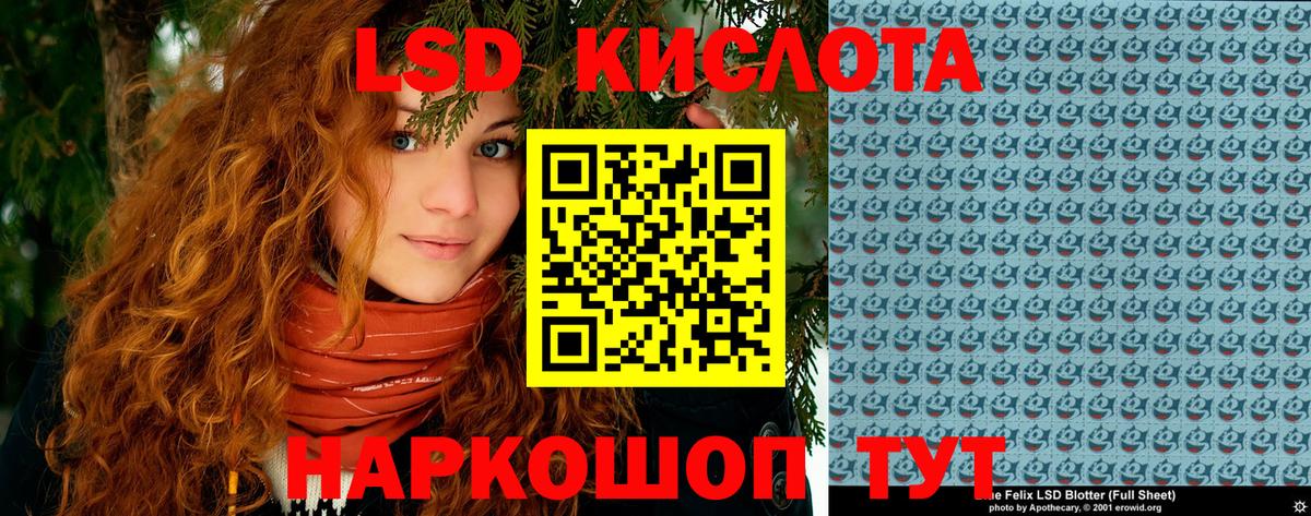 Наркотические марки 1,8мг  Наркотические марки 1,8мг  Вход с VPN  Протвино 